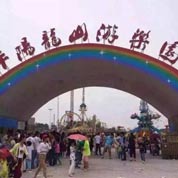 龙山游乐园发生事故