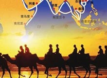 中国旅游布局"一带一路"谋发展