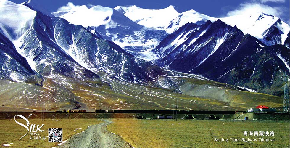 美丽中国 丝绸之路-青海