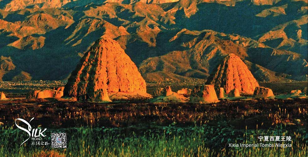 美丽中国 丝绸之路-宁夏