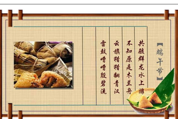 各地美食风俗趣闻