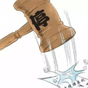 出境游禁止&ldquo;转卖&rdquo;