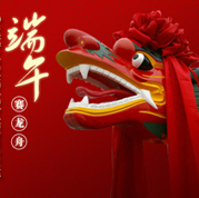 海外华人如何过