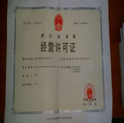 有力清理市场环境