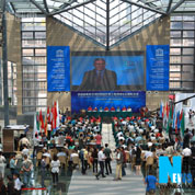 丝绸之路网络平台