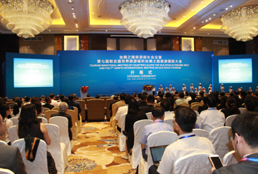 联合国&ldquo;丝路国际大会&rdquo;专家组会议