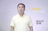 最美导游金磊：入乡随俗是最好的尊重