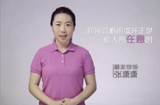 最美导游张潇潇：你所忽略的或许正是他人所在意的