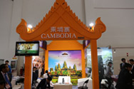 柬埔寨展台