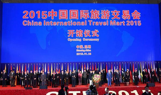 2015中国国际旅游交易会在昆明开幕