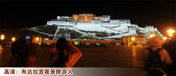 高清：布达拉宫夜景醉游人