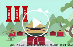 风水宝地--清西陵