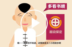 三源之源--保定涞源