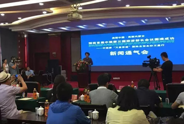 加快建设旅游互联互通平台