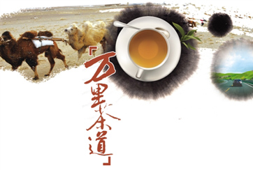 中俄跨境旅游专列&ldquo;发车&rdquo;