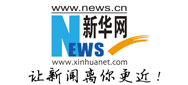 新华网