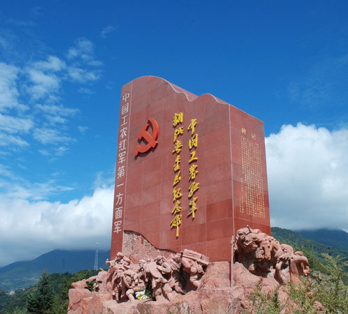 【四川】夹金山