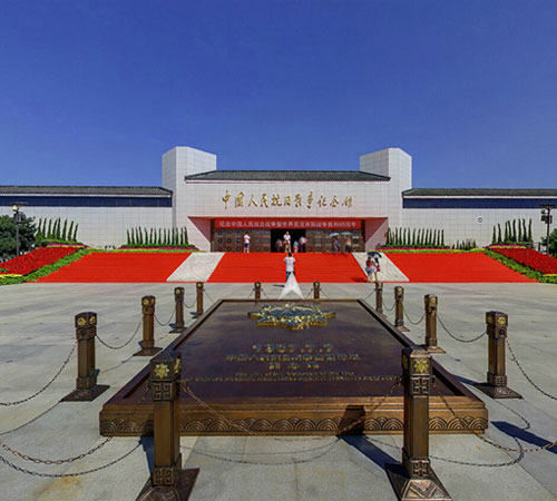 中国人民抗日战争纪念馆