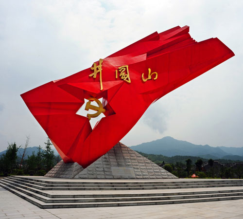 【江西】井冈山