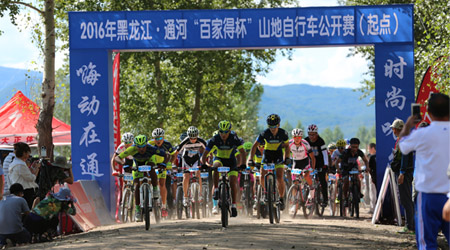 黑龙江&middot;通河 2016山地自行车公开赛