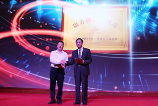 七里坪度假区&ldquo;康养旅游观测站&rdquo;揭牌仪式