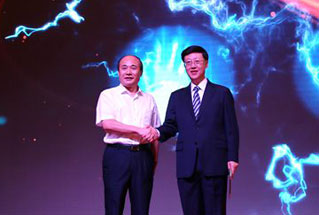 洪雅县&ldquo;康养产业研究基地&rdquo;揭牌仪式