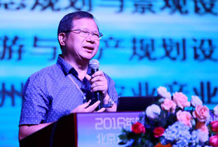 浙江大学生态规划与景观设计研究所所长严力蛟做主题演讲