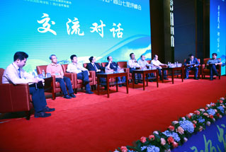 对话二：一带一路战略与西部旅游发展