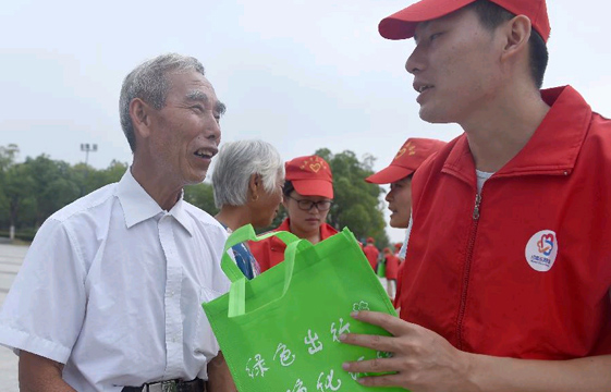 绿色出行 文明旅游