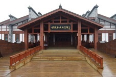 四渡赤水纪念馆