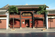 遵义会议纪念馆