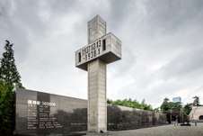 侵華日軍南京大屠殺遇難同胞紀念館