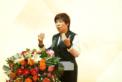 国务院参事室特约研究员、北师大教授于丹做主题演讲