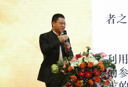 工信部中国电子商务协会副秘书长李建华做主题发言