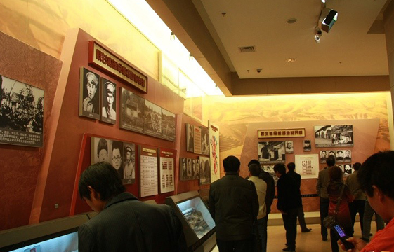 延安革命纪念馆