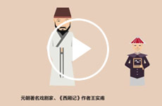 范阳逸事保定定兴