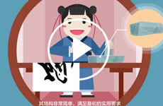 国家级非物质文化遗产易水古砚