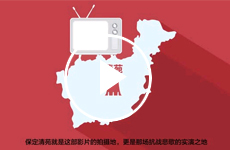 首善之区保定清苑