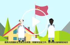 尧帝故里保定唐县