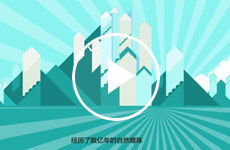 奇峰峻岭白石山