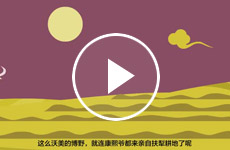 皇帝亲耕处保定博野