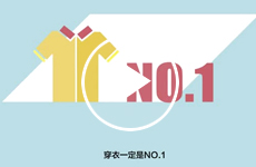 中国服装之城保定容城