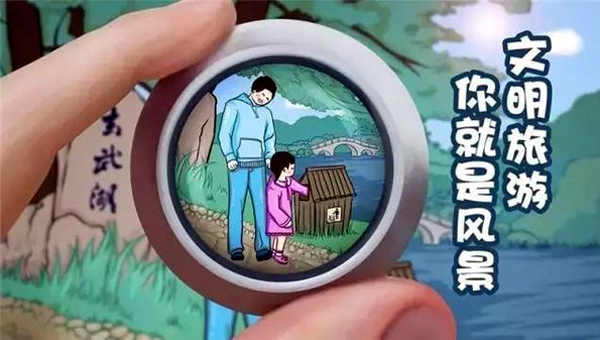 在线旅游平台发展存隐忧