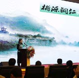 《梵天净土&middot;桃源铜仁》推介