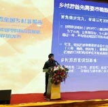 新华网旅游大数据发布