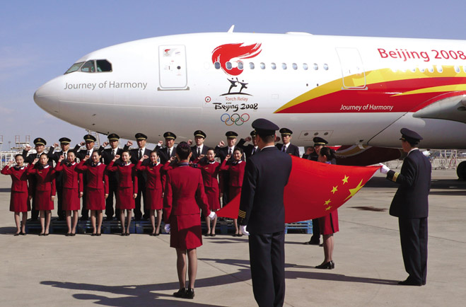 國航執行北京奧運境外聖火傳遞飛行任務的全體機組在五星紅旗下莊嚴宣誓