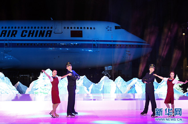 冬奥会牵手国航 花样滑冰比翼齐飞(高清组图)