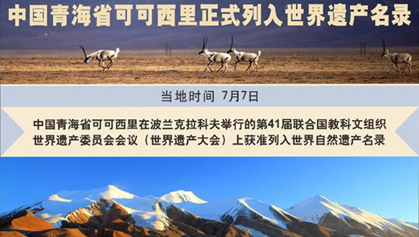 留住&ldquo;最后一片净土&rdquo;