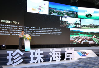 嘉宾在现场做推介