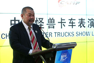 蒙斯卡（北京）体育文化发展有限公司董事长刘秀江致辞